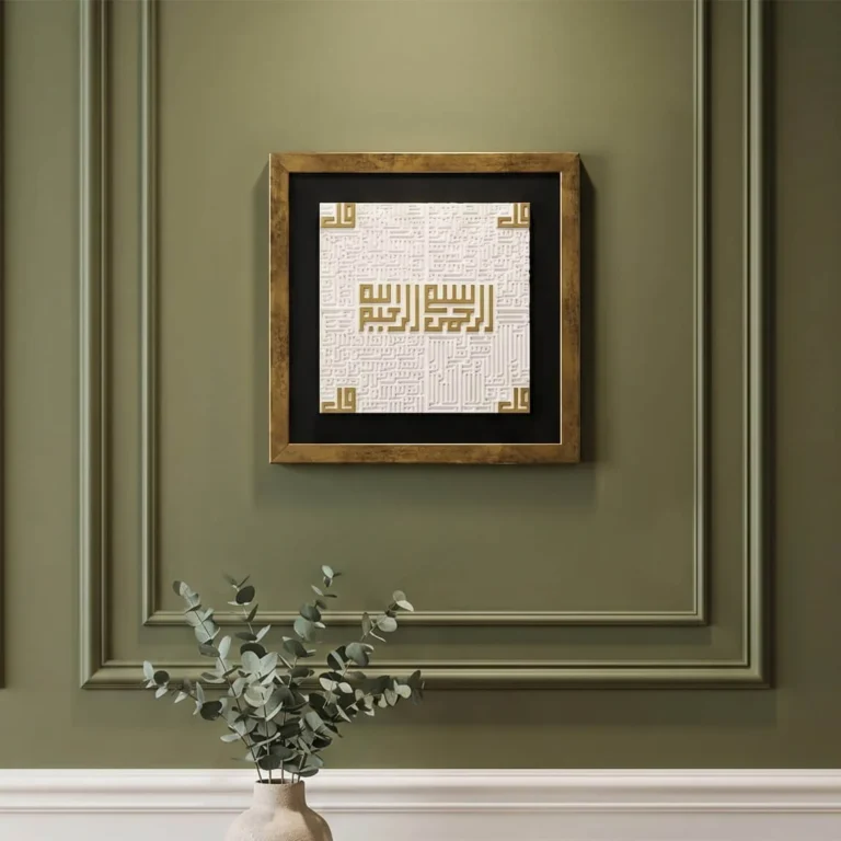 4-quls-framed-islamic-wall-art-gold-3d-stone-cast-front-view