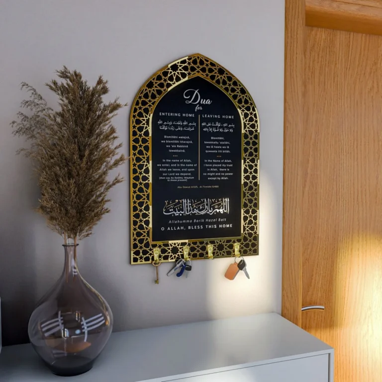 dua-for-entering-and-leaving-home-islamic-key-holder-783719