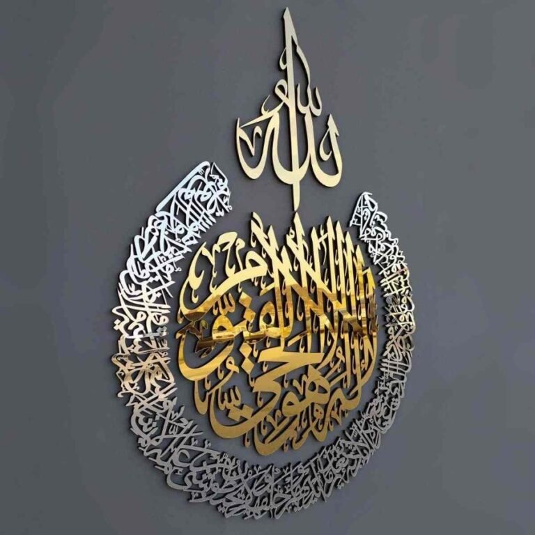 islamic-wall-art-store-ayatul-kursi-multipiece-and-multicolor-wooden-and-acrylic-islamic-wall-art-1