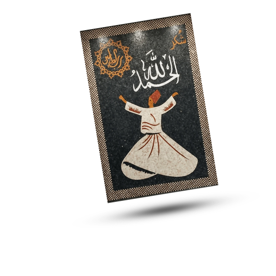 Bismillah Minimal Calligraphy Frame