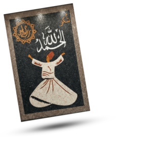 Tawakkul Islamic Quote Wall Art