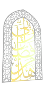 Acrylic Ayatul Kursi Gold Art