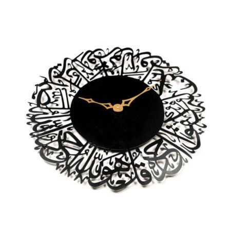 Ikhlas Time Islamic Wall Clock