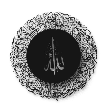 Noor Al Kursi
