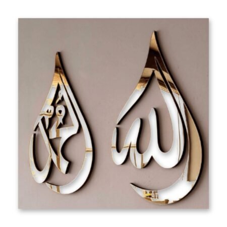 Royal Allah Muhammad