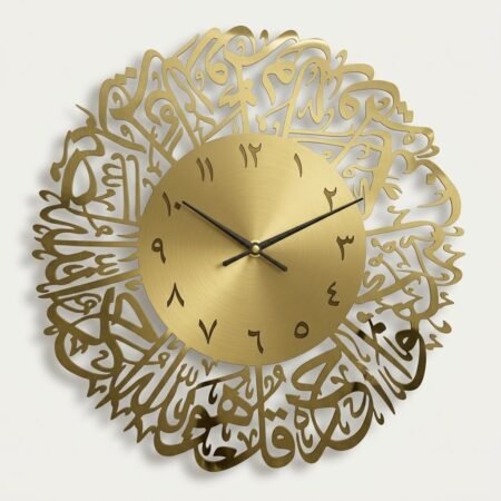 Royal Ikhlas Clock