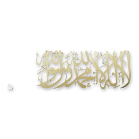 Royal Kalma-e-Tayyaba